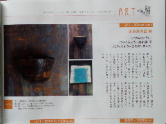 楽しみがたくさん・・・です。_d0111039_11472285.jpg