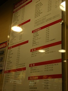 b0056570_23594911.jpg