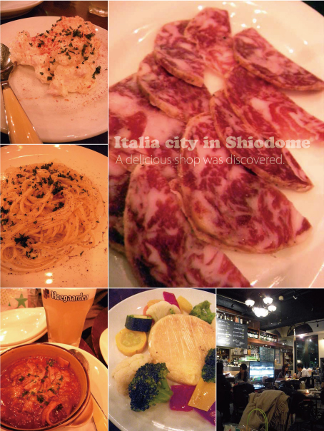 東京旅行☆_e0158970_13564986.jpg