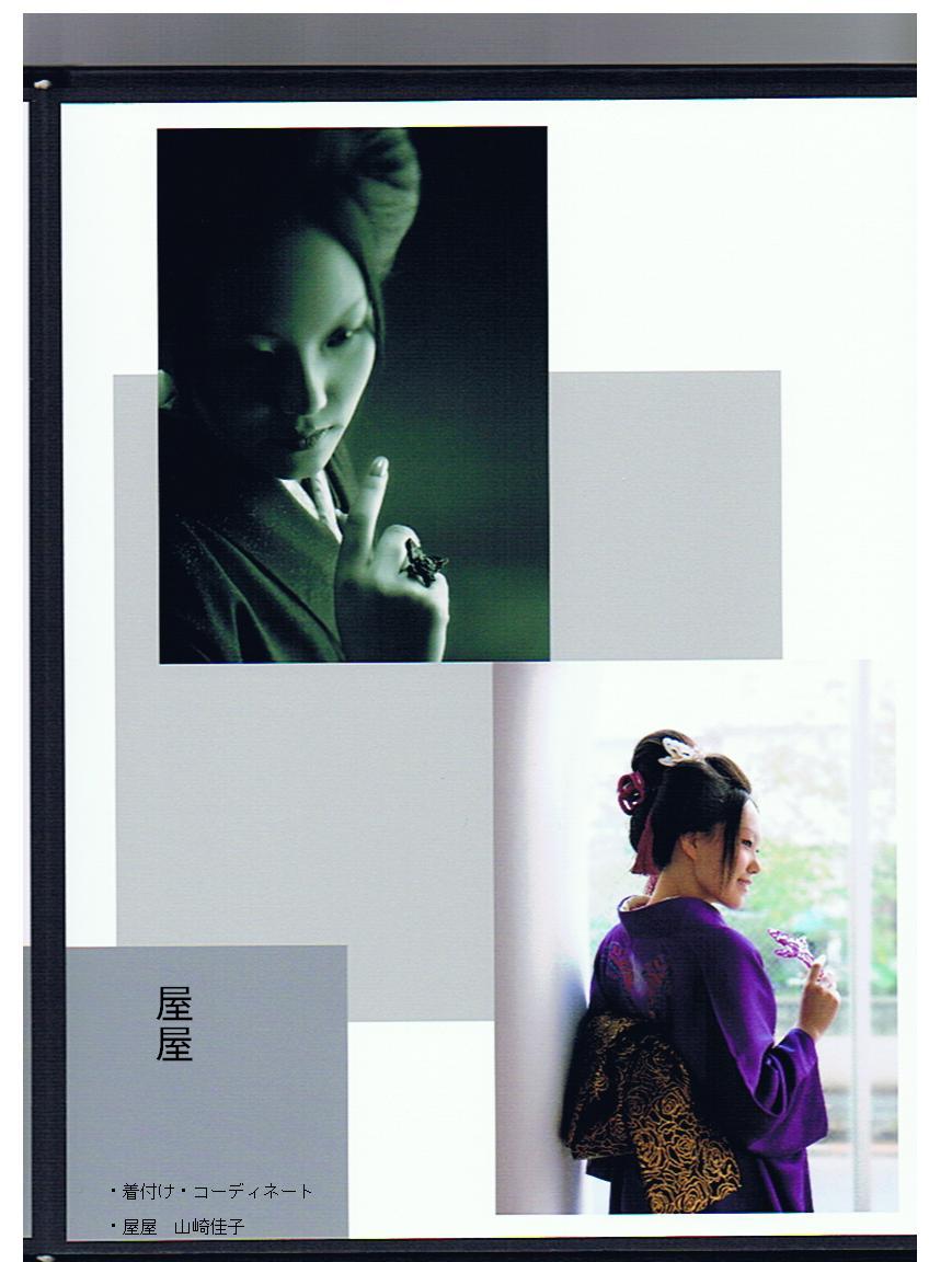 二十歳の記念に♪_b0113990_18165615.jpg