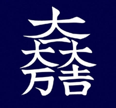 天地人　本放送が終了し・・・_f0185403_17132021.jpg