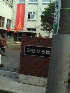 反戦と抵抗の祭2009に参加_e0094315_16154730.jpg