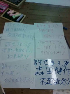 反戦と抵抗の祭2009に参加_e0094315_16154760.jpg