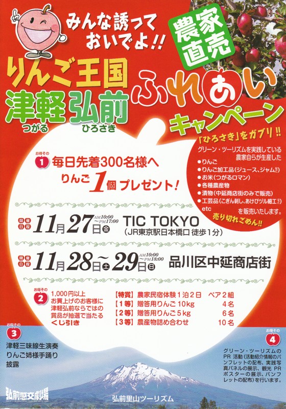 11/28（土）・29（日）、イベント目白押し_f0111420_9594734.jpg