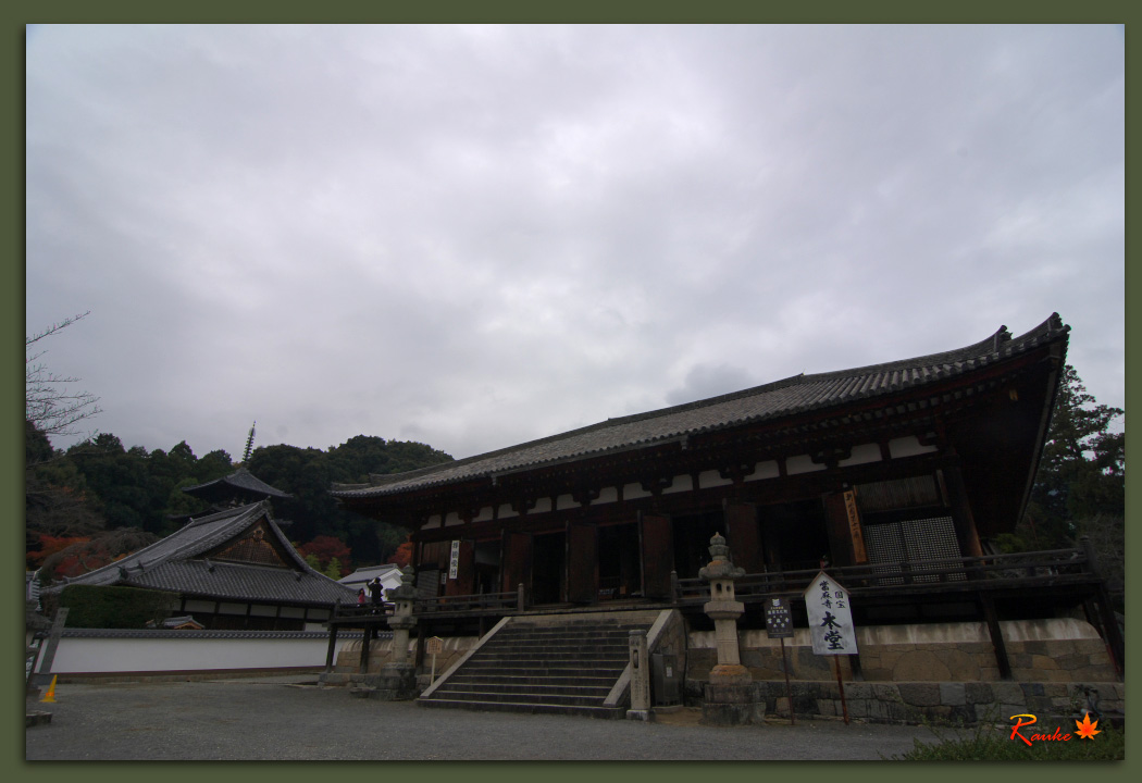 秋色・當麻寺 西南院 （前）_e0150228_19222720.jpg