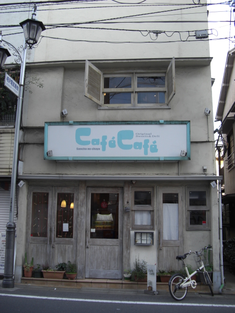 c0186738_12501696.jpg