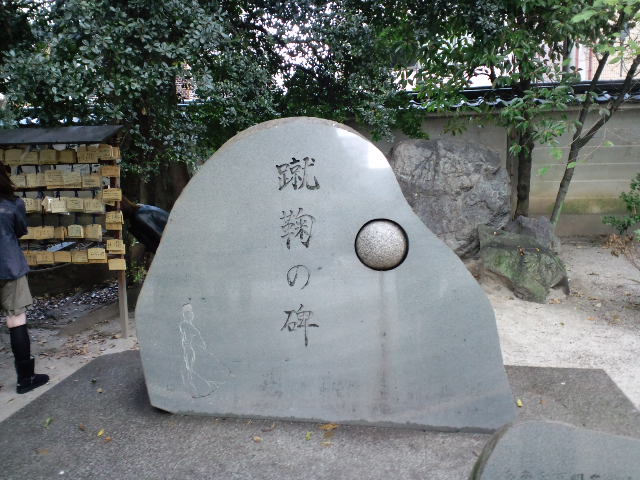 プチ修学旅行（京都逍遥その4）_f0126940_1745525.jpg