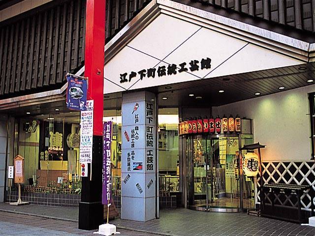 江戸下町伝統工芸館 浅草 博物館 Pathee パシー 江戸下町伝統工芸館 浅草 博物館 Pathee パシー