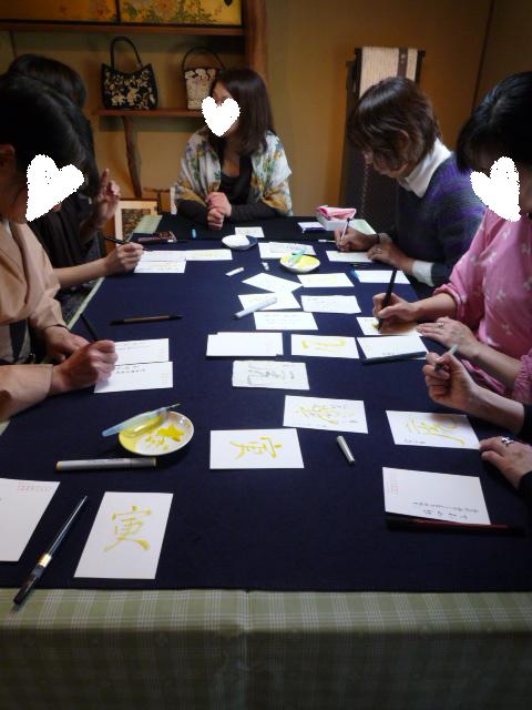 年賀状と名前の書き方講習会の様子。_f0181251_1659377.jpg