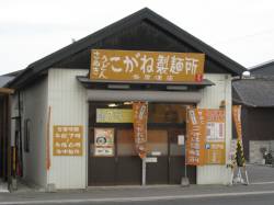 新規開拓うどん王国サイクリング（香川県）_f0037753_220218.jpg