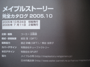 b0046759_1933132.gif