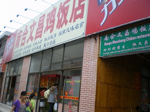 b0056570_042049.jpg