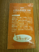 f0152875_11283358.gif