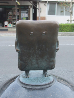 山陰の旅_鬼太郎編_c0173978_082616.jpg