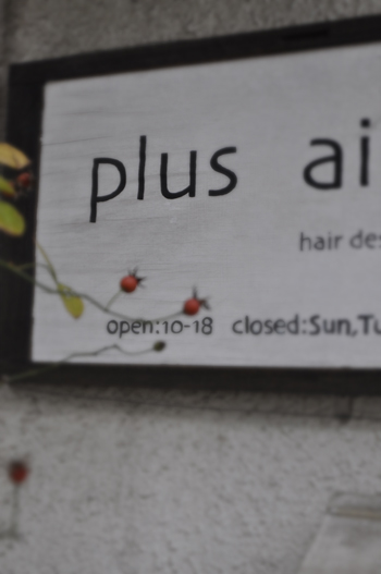 所沢 から 鷹の台へ_c0187782_23194444.jpg