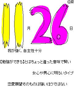 e0184095_0461651.jpg