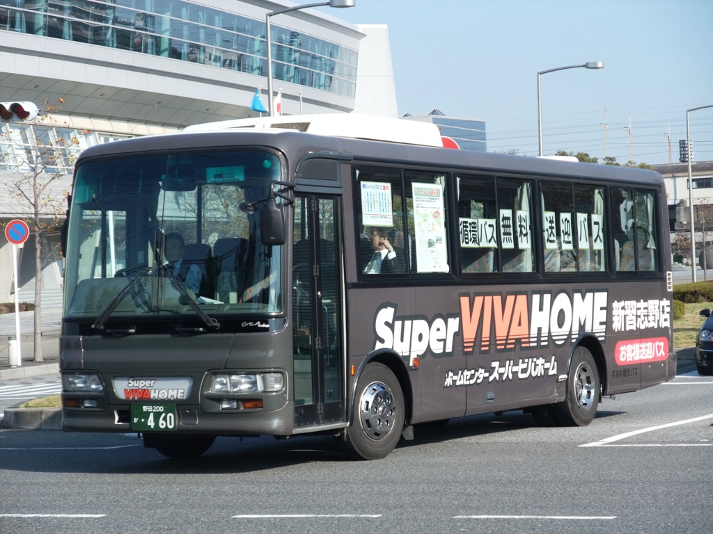 スーパービバホーム新習志野店 Keiyo Resort Transit Co 6