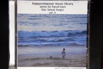 happycomposer music by Dewi／Xmas exhibition／角聖子ピアノ・リサイタルwith中村明一尺八／白木屋貸切_f0006713_7122610.jpg