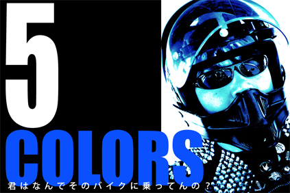 5COLORS #11_f0203027_8463989.jpg