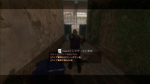 Left 4 Dead 2をやってみよ～　その四_a0005030_1464658.jpg