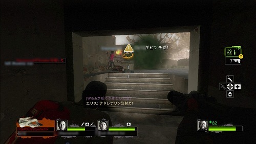 Left 4 Dead 2をやってみよ～　その四_a0005030_1533362.jpg