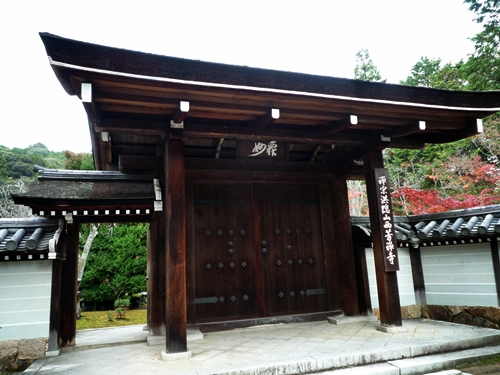 晩秋の京都　（西芳寺）_d0037233_150267.jpg