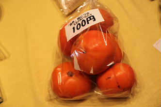 買い物特選コーナー_a0059035_2052738.jpg