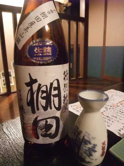 【長野の閑静な住宅街にある 日本酒が充実しているお店・・・「酒音 いいだ ｑｕａｒｔｅｒ３】_a0005436_17767.jpg