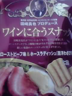 イザ 放牧場へ!_e0145441_19265448.jpg