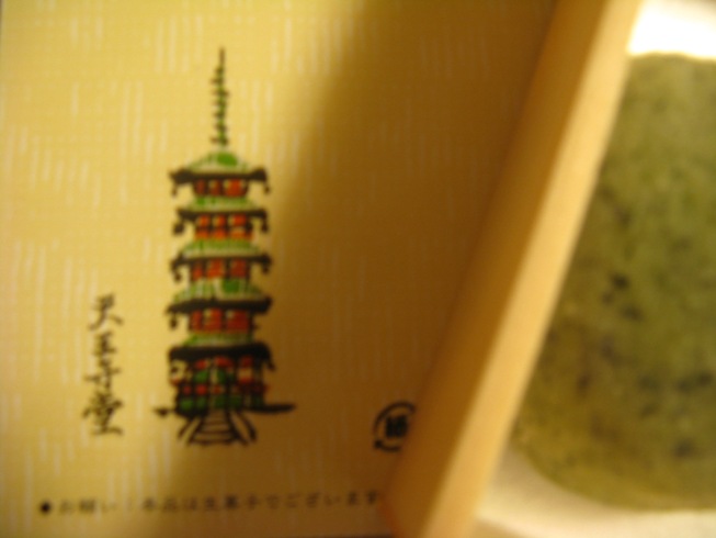 c0223446_1657859.jpg