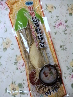 頂き物　２品の紹介です。_d0145759_18353858.jpg