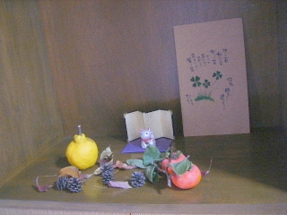 f0043559_1352917.jpg