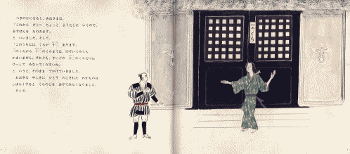 e0160269_6182489.gif