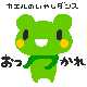 c0133470_14443119.gif