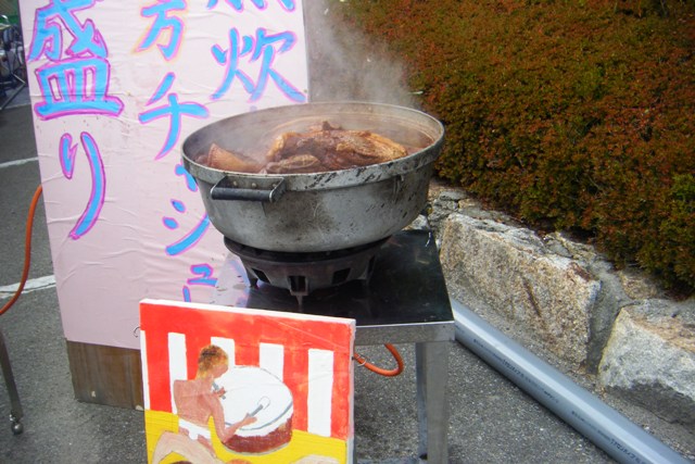 第4回おかやまラーメン博 4軒目 火の車 岡山 岡山 倉敷ラーメン日記 第4回おかやまラーメン博 4軒目 火の車 岡山 岡山 倉敷ラーメン日記
