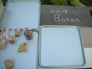 b0183681_2001360.jpg