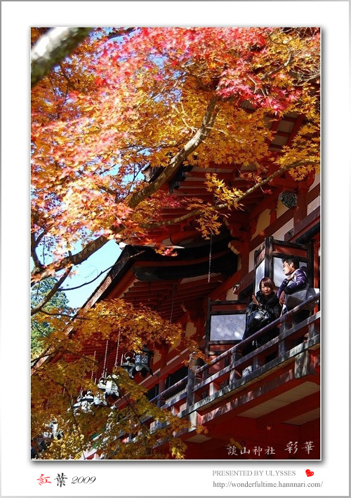 紅葉 2009 ☆ 彩華　≪　奈良・談山神社　≫_a0108795_16393259.jpg