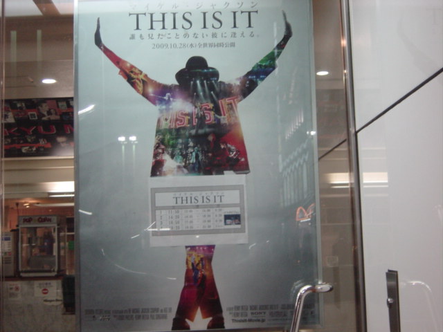THIS IS IT_f0138311_2384175.jpg