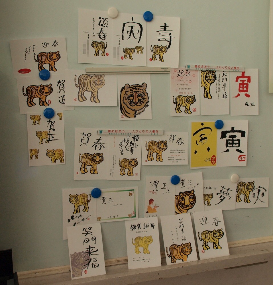 パソコンで年賀状を作る講座の第４回目（最終回）_c0116915_23367100.jpg