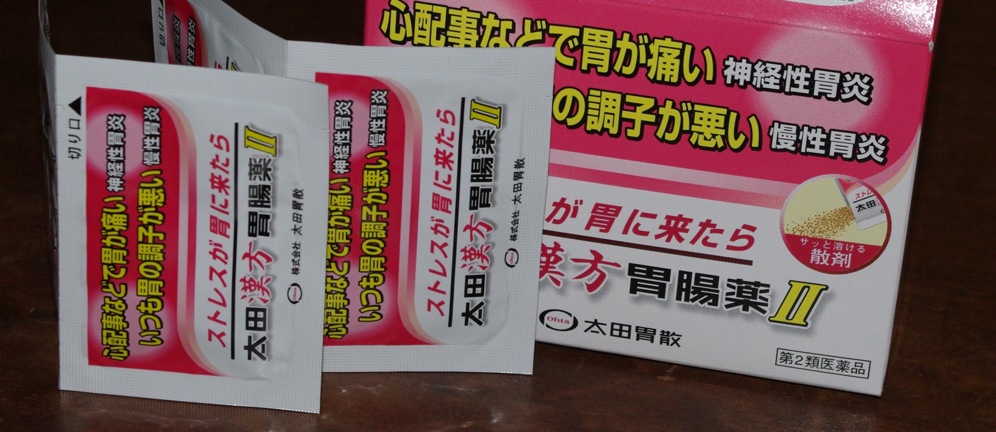 胃炎 胃潰瘍 それとも 多分胃炎 奥池自然科学研究所 胃炎 胃潰瘍 それとも 多分胃炎 奥池自然科学研究所