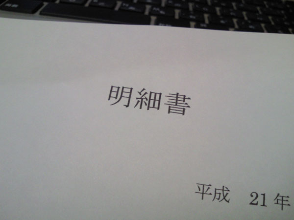 c0204027_0143248.jpg