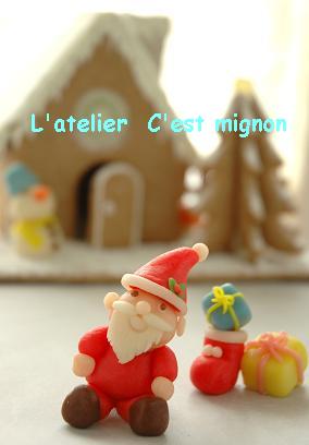 ノエル のシュガークラフト マジパンレッスン L Atelier C Est Mignon