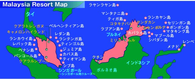 ポンポン島への行き方　（2009.11.23）_b0093050_21191441.jpg