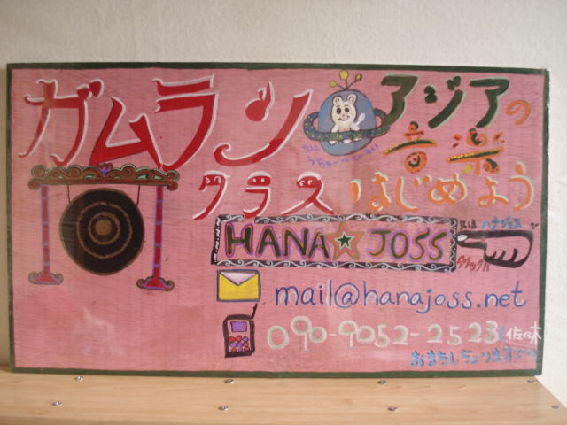 c0115958_23392769.jpg