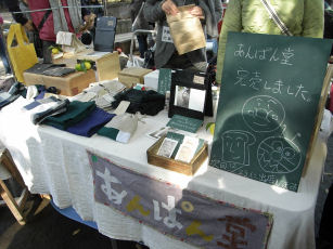 e0129961_2243871.jpg