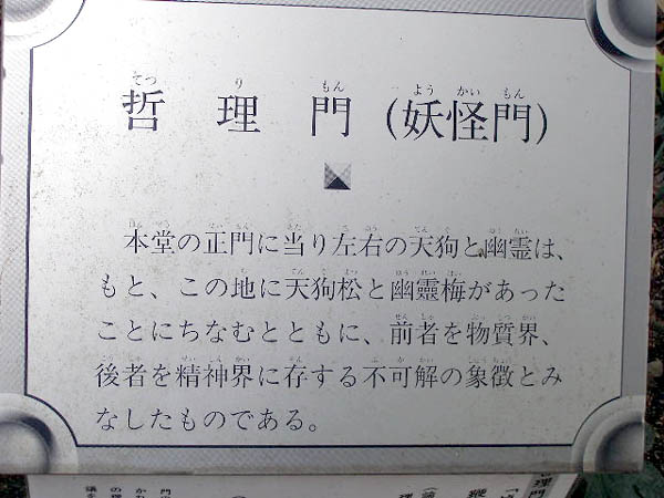 哲学の迷宮-そしてボクは途方に暮れる_d0138170_152946.jpg