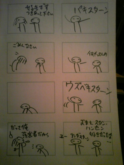 むしゃくしゃがおさまらない夜は朝まで_b0116271_358127.jpg