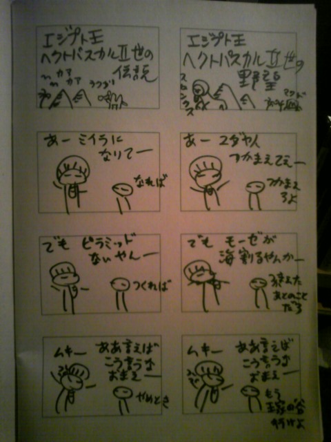 むしゃくしゃがおさまらない夜は朝まで_b0116271_358146.jpg
