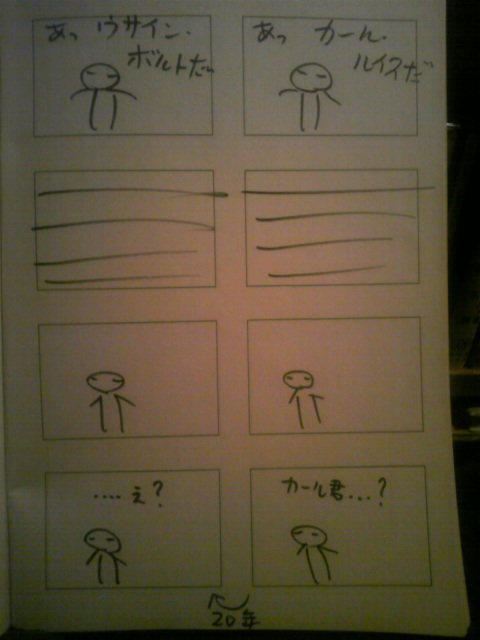 むしゃくしゃがおさまらない夜は朝まで_b0116271_358164.jpg
