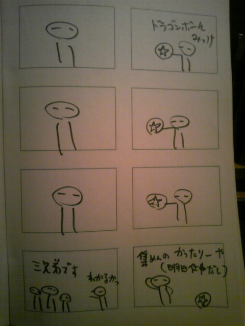 むしゃくしゃがおさまらない夜は朝まで_b0116271_358196.jpg